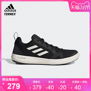 adidas 阿迪达斯 TERREX 溯溪鞋 BC0507