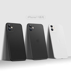 SmartDevil 闪魔 iPhone 11系列多机型 超薄磨砂半透软壳 + 钢化膜