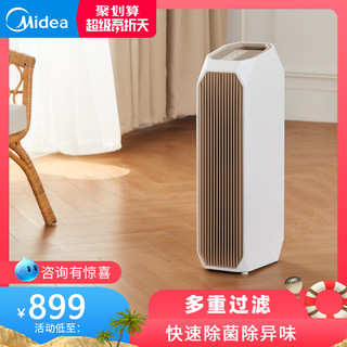 Midea 美的 空气净化器家用 T32