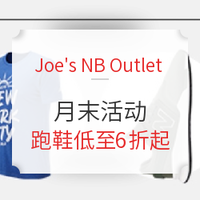 海淘活动：Joe's NB Outlet商城 月末活动