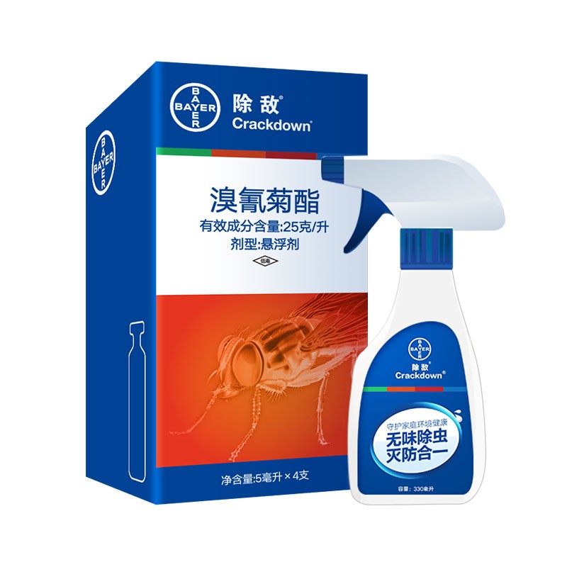 BAYER 拜耳 拜灭士 杀虫喷雾剂 5ml