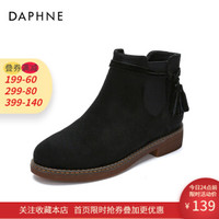 Daphne/达芙妮2019冬灵动流苏切尔西靴圆头牛筋平底休闲短靴 黑色115（薄绒） 37