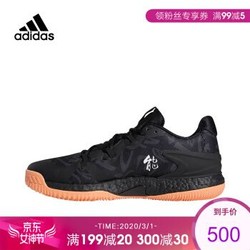 Adidas阿迪达斯男鞋 新款BOOST缓震透气耐磨实战训练低帮篮球鞋CG7101 CG7101 42.5