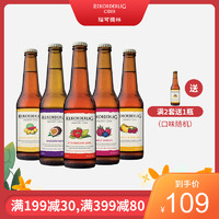 Rekorderlig cider瑞可德林西打酒瑞典进口低度酒女生果酒洋酒5瓶