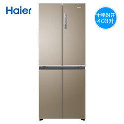 Haier/海尔 BCD-403WDPT 十字对开门变频风冷静音节能家用电冰箱