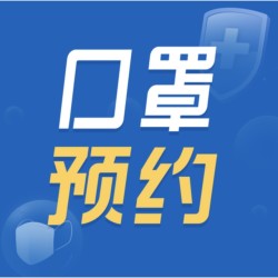 第二期 EraClean KN95级别 防疫口罩 3只装