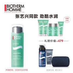 法国碧欧泉（BIOTHERM）男士水动力保湿乳礼盒（补水保湿 男士护肤 乳液面霜）