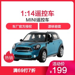 星辉（rastar）宝马MINI遥控汽车1:14儿童玩具可USB充电72560蓝色