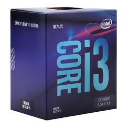 Intel 英特尔 酷睿 I3 9100F 盒装