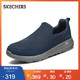  Skechers 斯凯奇 一脚套懒人健步鞋 +凑单品　