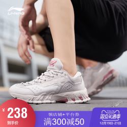 李宁跑步鞋男鞋户外官网新款云减震跑鞋秋季防滑耐磨低帮运动鞋男