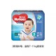  HUGGIES 好奇 透气舒爽纸尿裤 M20片　