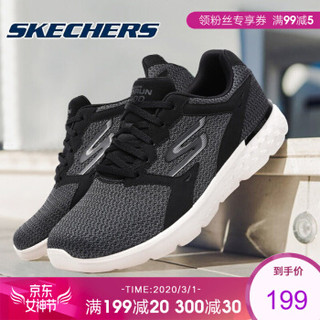 yysports Skechers斯凯奇男鞋跑步鞋2019新款简约舒 简约时尚运动鞋55293 55293/BKW 42.5