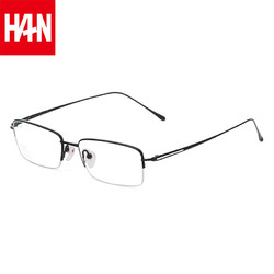 HAN 纯钛半框近视眼镜架81882+依视路钻晶A+ 1.56非球面镜片