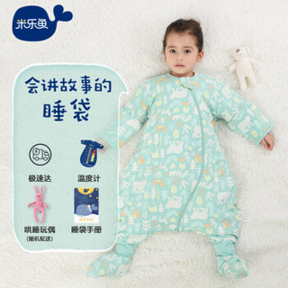 米乐鱼睡袋婴儿宝宝抱被儿童睡袋防踢被沐青林80*52cm *2件