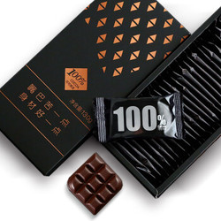 甜后 100%纯黑巧克力礼盒 130g *2件