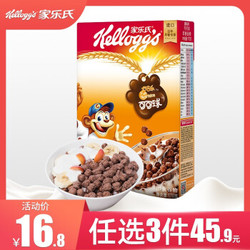 家乐氏（Kellogg‘s）进口麦片玉米片多口味谷物早餐即食麦片 可可球170克 *3件