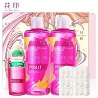 历史低价：HANAJIRUSHI 花印 滋养卸妆水套装（380ml*2+99ml+化妆棉100片+赠 卸妆水99ml+化妆棉30片） *3件