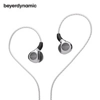 beyerdynamic 拜亚动力 Xelento remote 榭兰图 入耳式HIFI耳机 有线版
