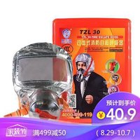 京东PLUS会员:名典消防 防毒面具 火灾过滤式消防自救呼吸器TZL30 基础款 *3件