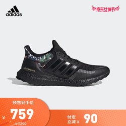 阿迪达斯官网 adidas UltraBOOST DNA 男女鞋跑步运动鞋FW4324 如图 42