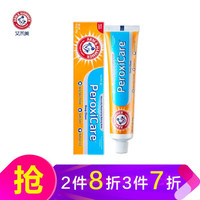 艾禾美（ARM&HAMMER;） 美国进口艾禾美小苏打牙垢 健齿倍洁牙膏170g*1*2*3含氟 170g健齿倍洁牙膏1只装 *3件