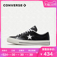 CONVERSE 匡威 One Star HanByeol 165741C 中性款低帮休闲鞋