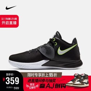 耐克 NIKE KYRIE FLYTRAP III EP 男子篮球鞋 CD0191 CD0191-001 40