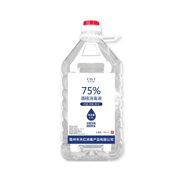 cis-t 辛艾诗迪 28166 75%酒精消毒水 2.5l