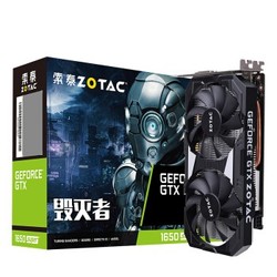 索泰GTX1660S super TI 6G电脑独显游戏显卡GTX1060