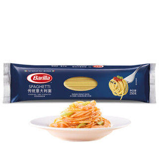 Barilla 百味来 传统意大利面 袋装 250g*3包