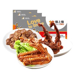 煌上煌 鸭脖260g+鸭翅240g+鸭锁骨200g *2件