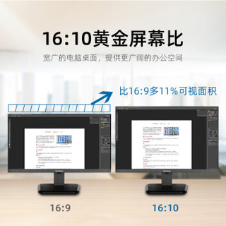 ViewSonic 优派 VA2301-H 22.5英寸 IPS显示器（1920×1200、72%NTSC）