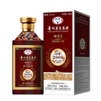 MOUTAI 茅台 坤酱5 白金2008 53%vol 酱香型白酒 500ml 单瓶装