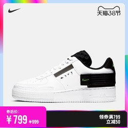 NIKE 耐克 AF1-TYPE 男子运动鞋 AT7859