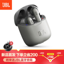 JBL TUNE220TWS 真无线蓝牙耳机 半入耳双麦克通话降噪手机无线音乐耳机 双耳立体声 T220TWS 青瓷灰