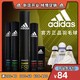 adidas 阿迪达斯 羽毛球 FS1专业比赛用球12支/桶