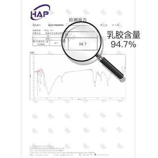 邓禄普 进口枕芯玻尿酸天然乳胶枕头护颈椎助睡眠侧睡