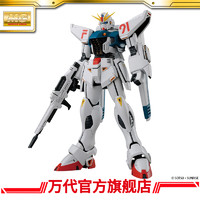 万代模型 MG 1/100 F91高达 Ver2.0 Gundam