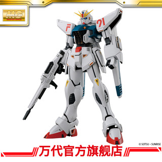 万代模型 MG 1/100 F91高达 Ver2.0 Gundam