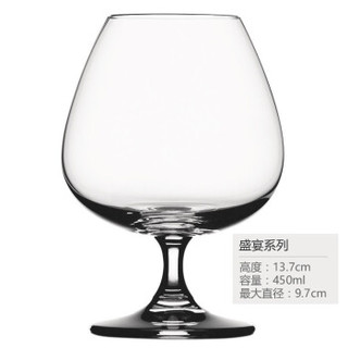 SPIEGELAU 盛宴系列白兰地酒杯450ML【单只】