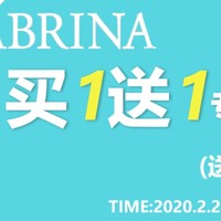 促销活动：京东 郡是旗舰店 时尚早春