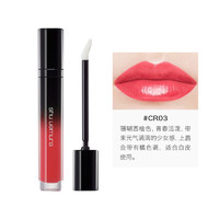 shu uemura 植村秀 无色限漆光唇釉 5.4ml #CR03 *3件