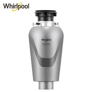 惠而浦（Whirlpool）5600GE 食物垃圾处理器 家用厨房厨余粉碎机处理机无线开关 美国品牌 WXA5600GE