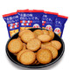 卡慕 网红日式圆饼干 100g*2袋 *4件 +凑单品