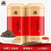 桐木人家 红茶 金骏眉 茶叶礼盒 正山小种 500g *2件