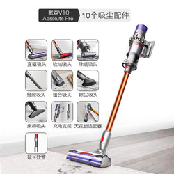 Dyson 戴森 V10 Absolute PRO 吸尘器 10吸头