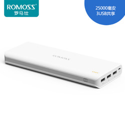 ROMOSS 罗马仕 sense9 25000毫安 移动电源