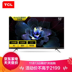 TCL 55V6M 55英寸 液晶电视