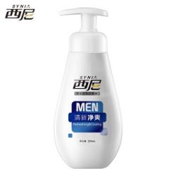 西尼 synia 男士护理液 225ml *3件